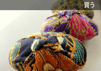 コタキナバルで買う